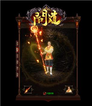 轩辕天龙八部 有私服